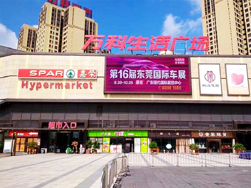 大型商城智慧停車項目--東莞·厚街萬科城市廣場