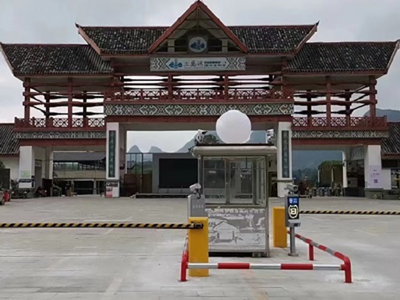 都安三道灣國際度假區