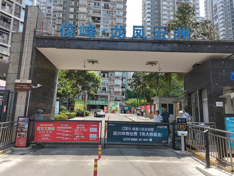 大型社區智慧停車系統--重慶俊峰.龍鳳云洲
